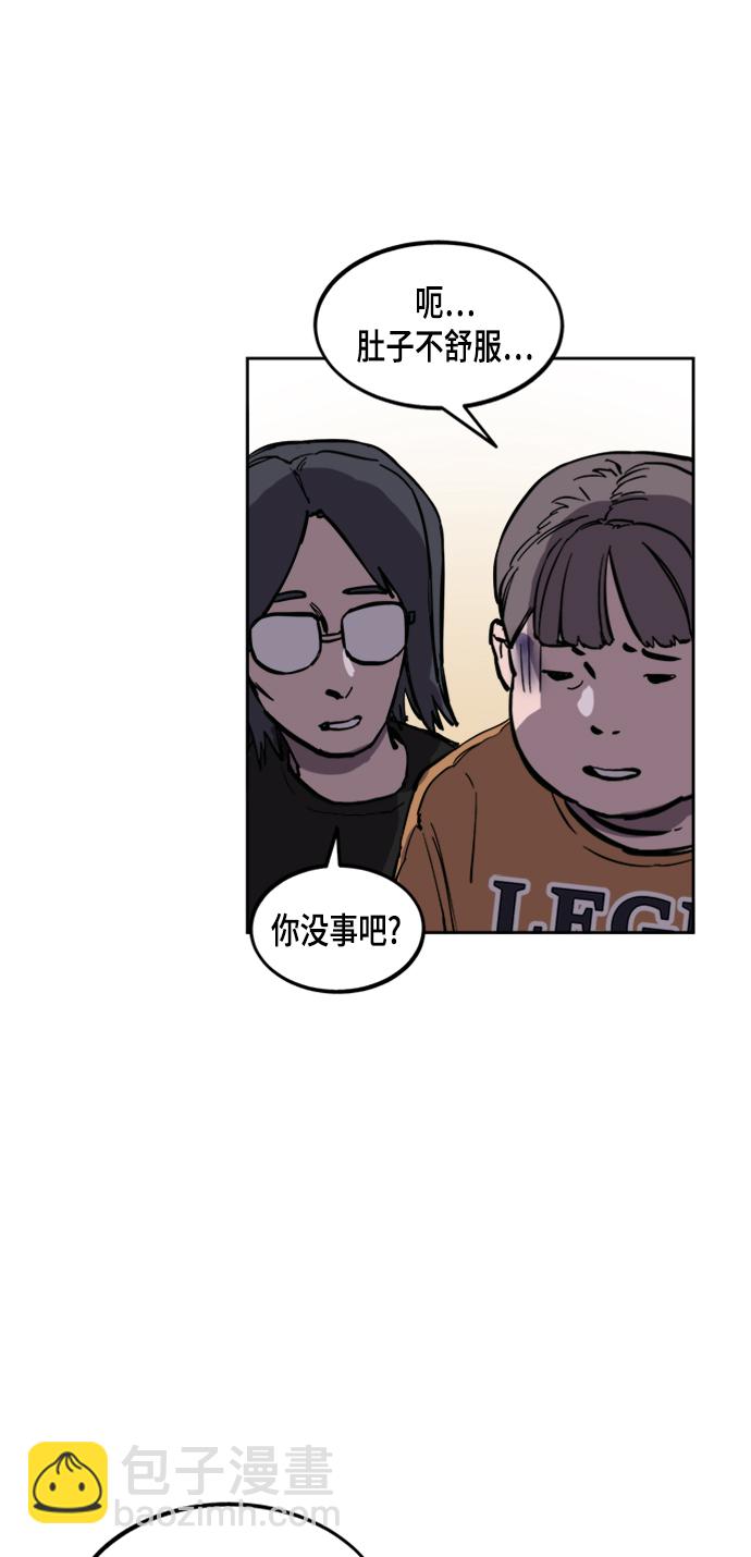 第55话9