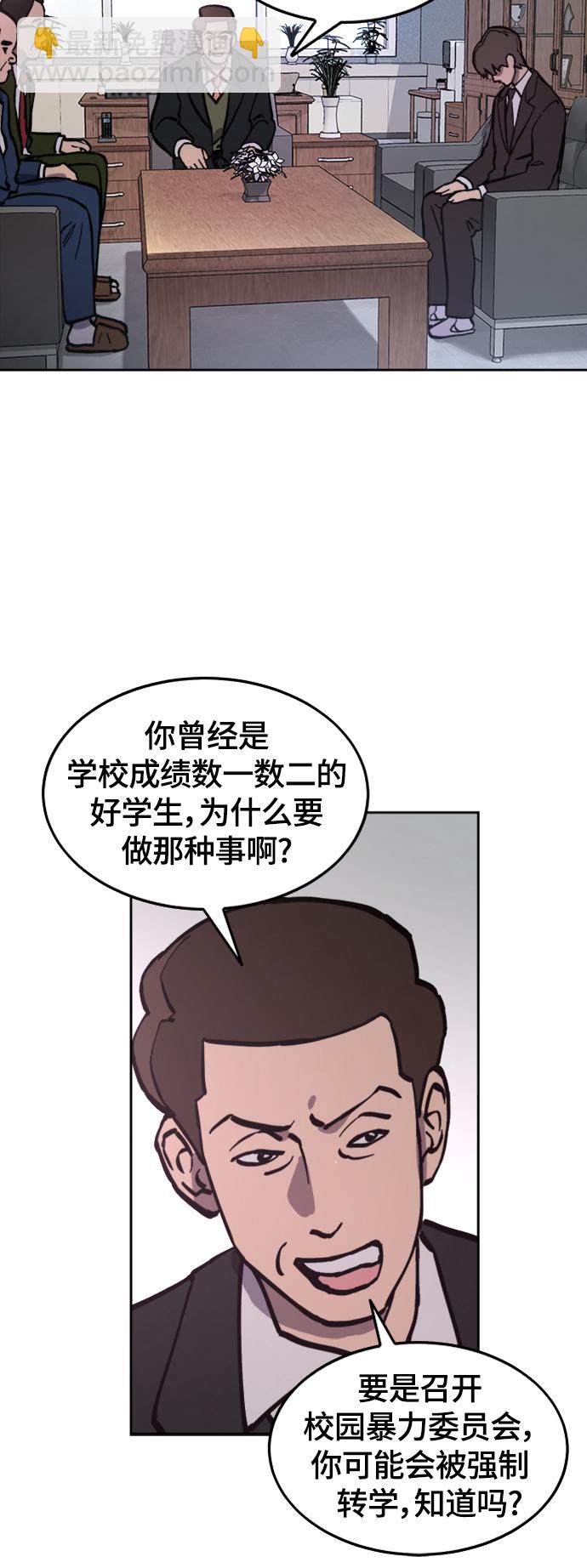 第57话10