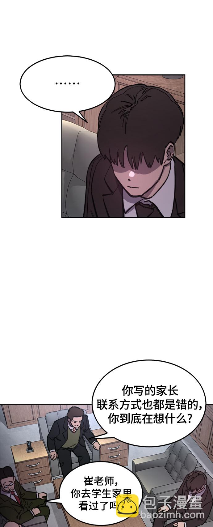 第57话11