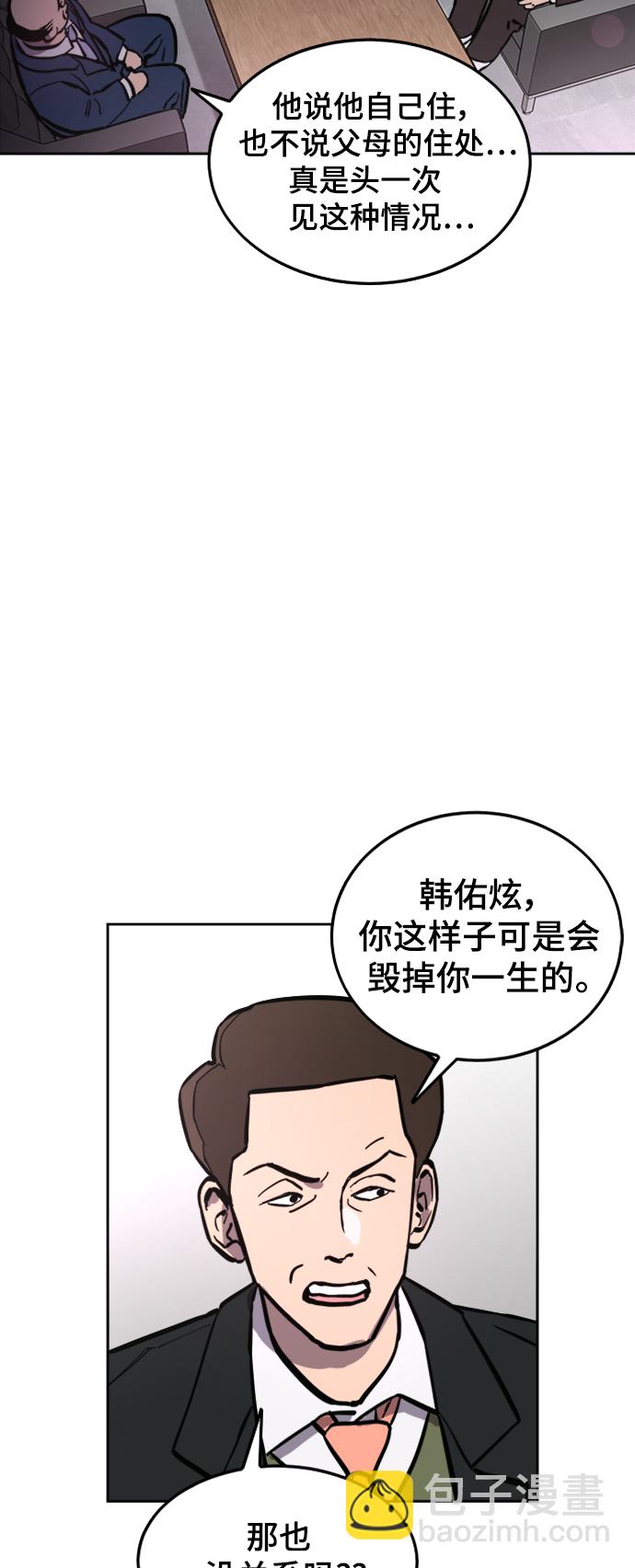 第57话12