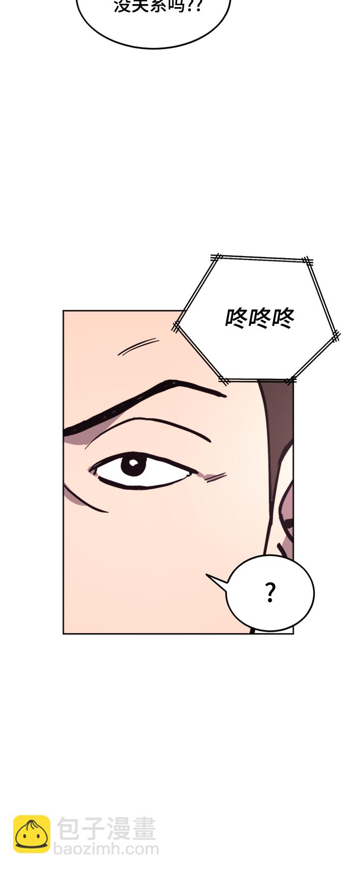 第57话13