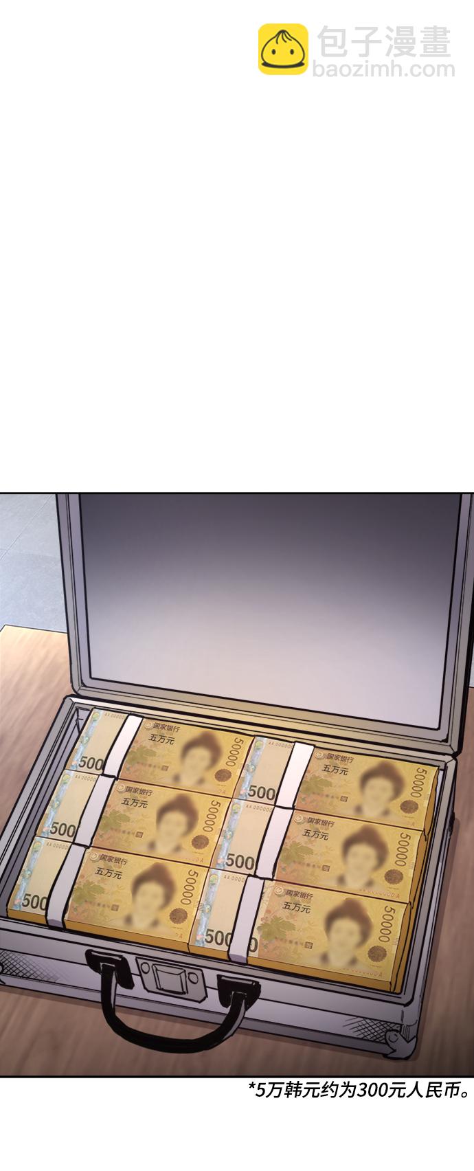 第57话15