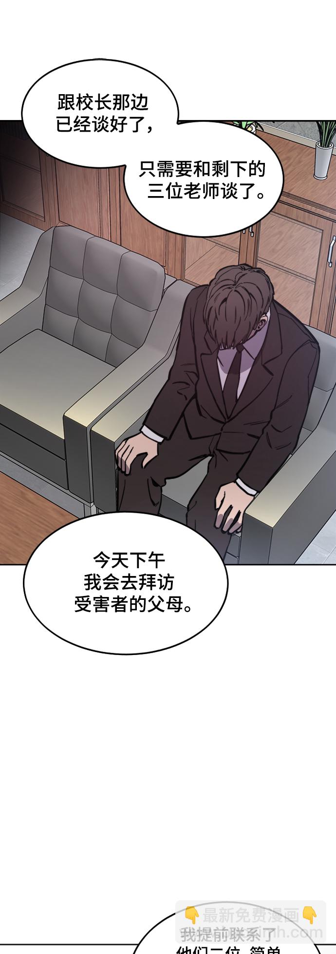 第57话16