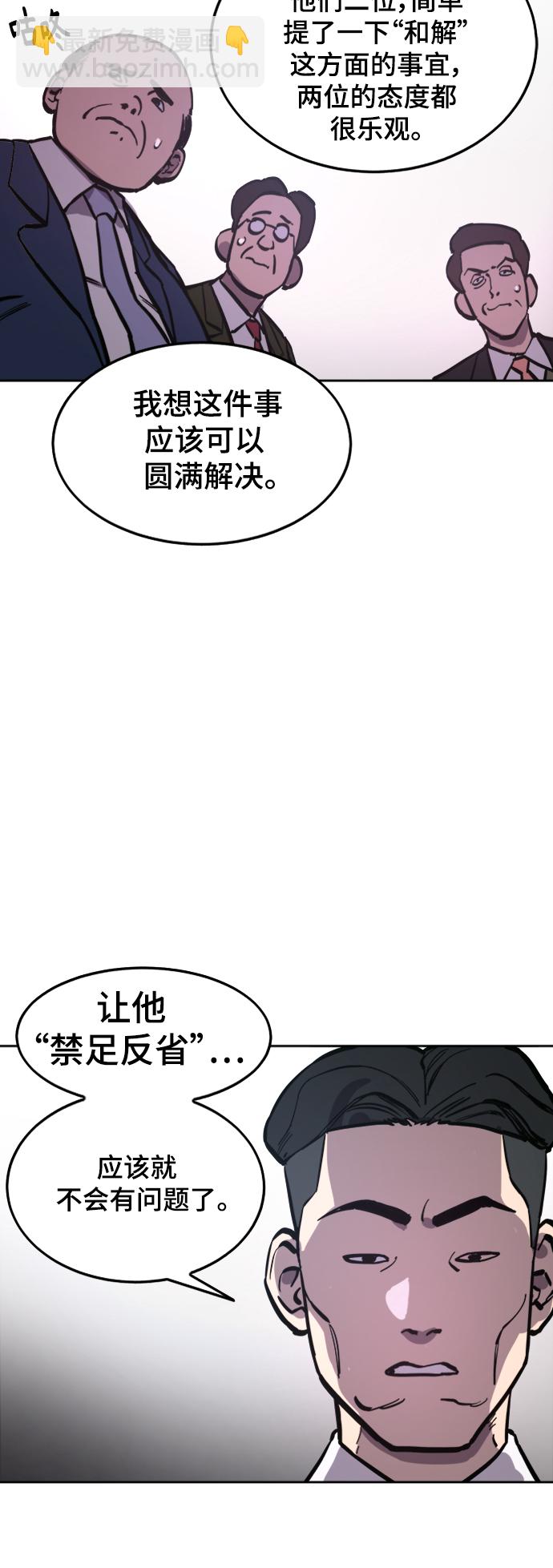 第57话17