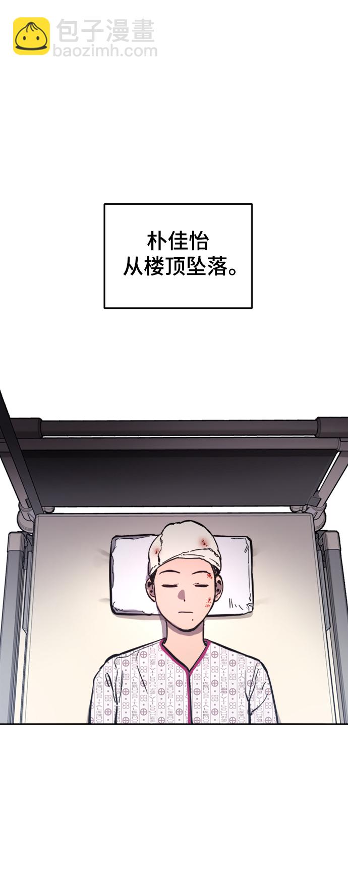 第57话2