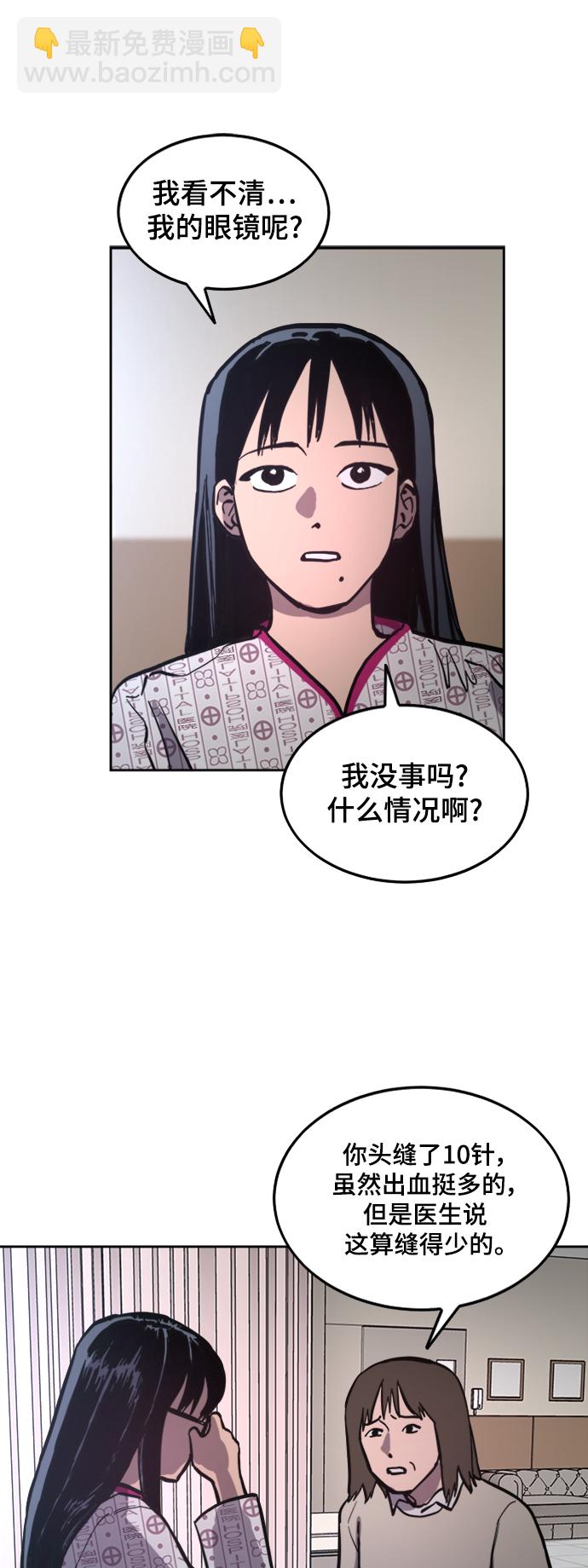 第57话21
