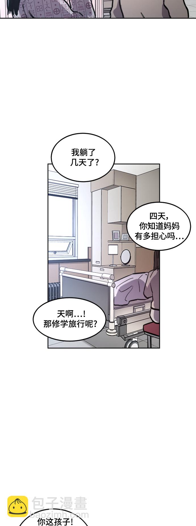 第57话22