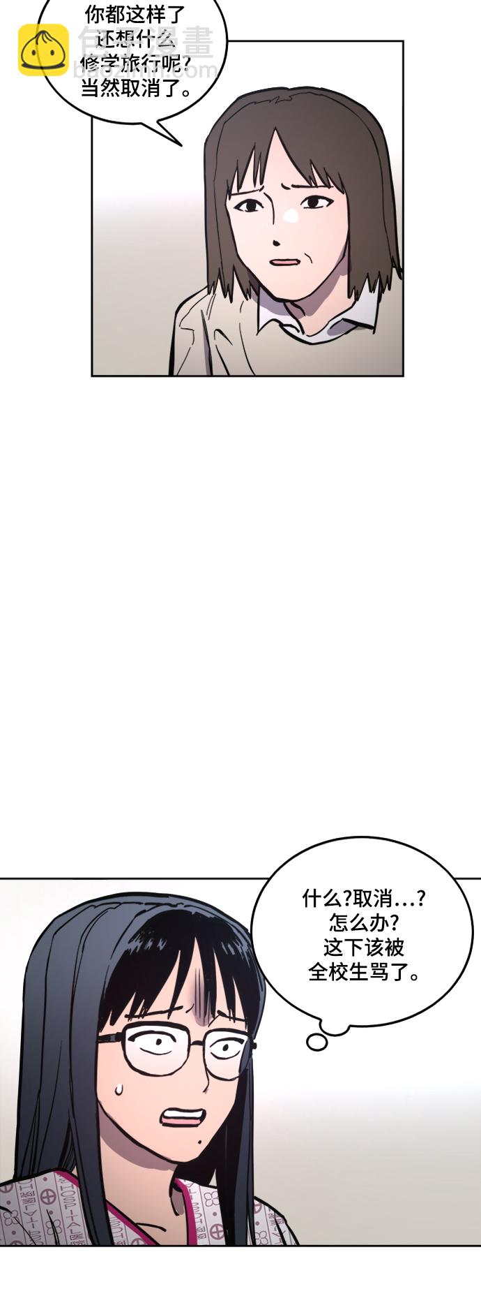 第57话23