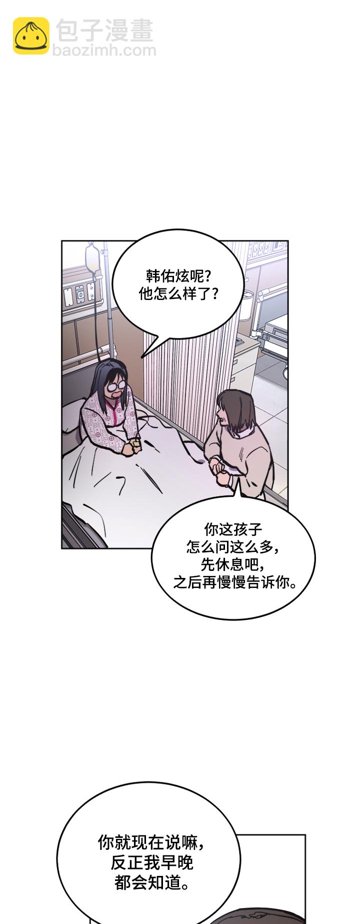 第57话24