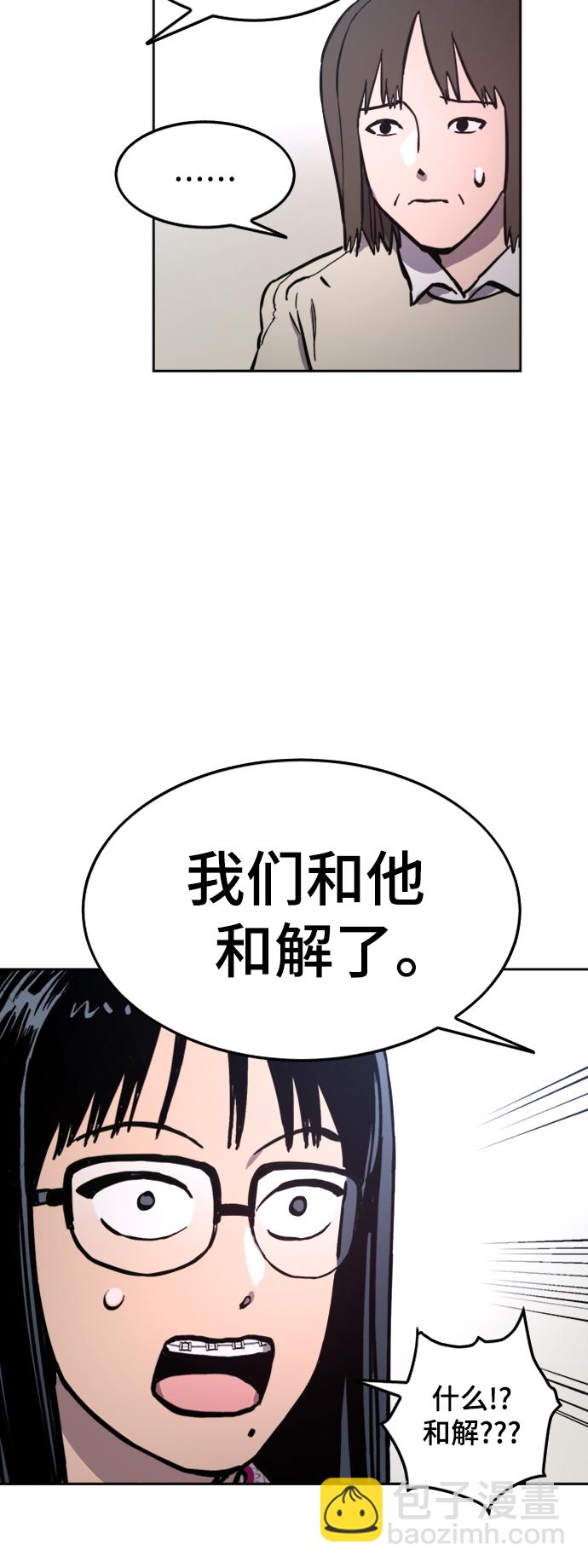 第57话25