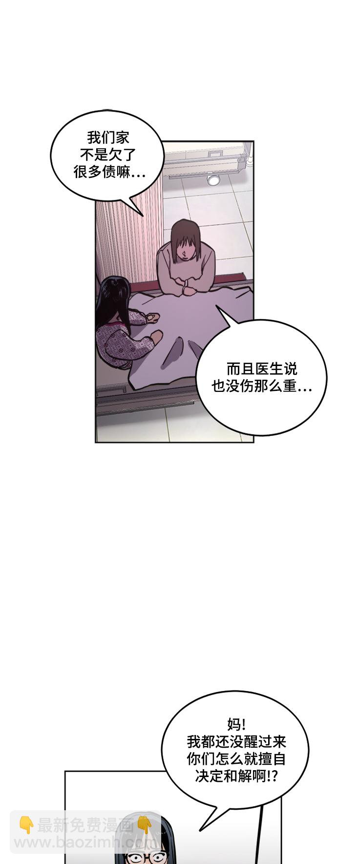 第57话26