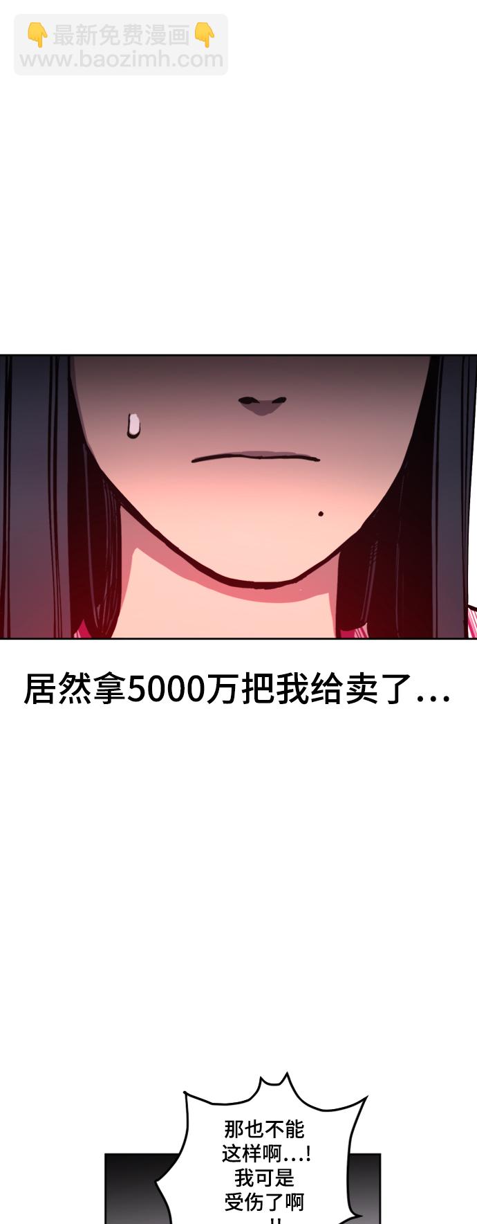 第57话28