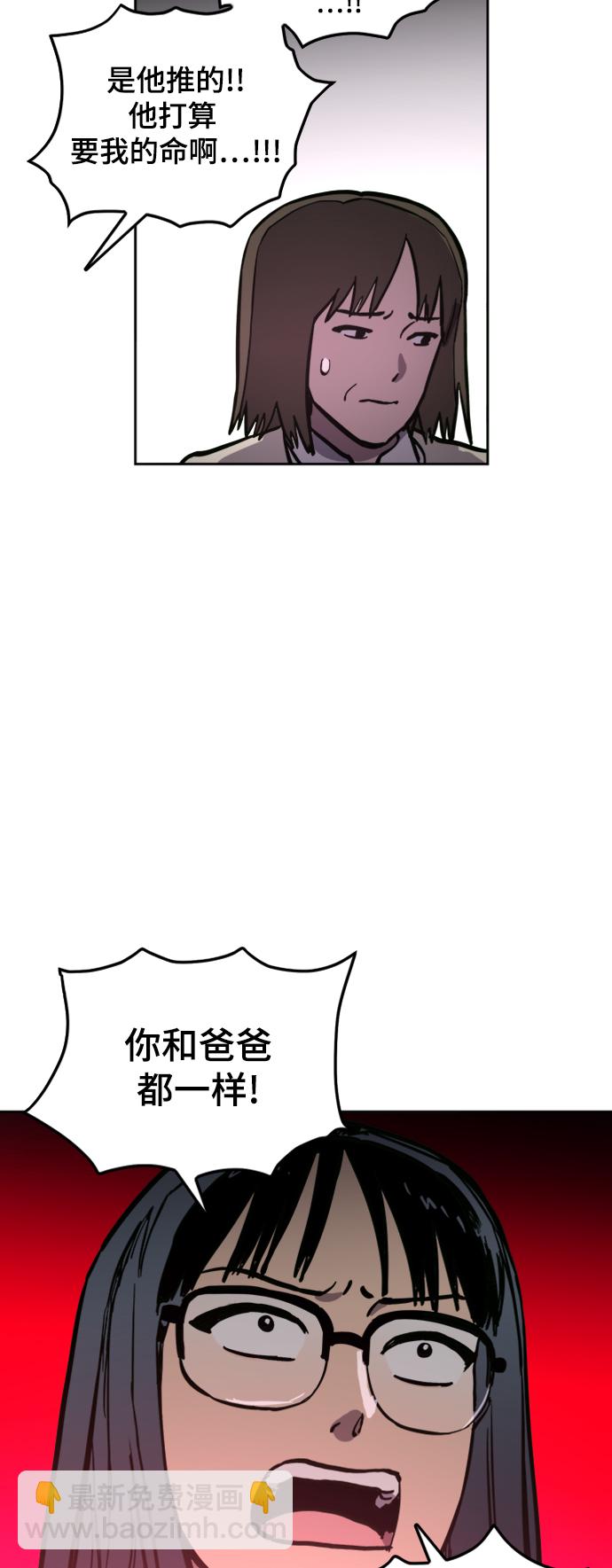 第57话29
