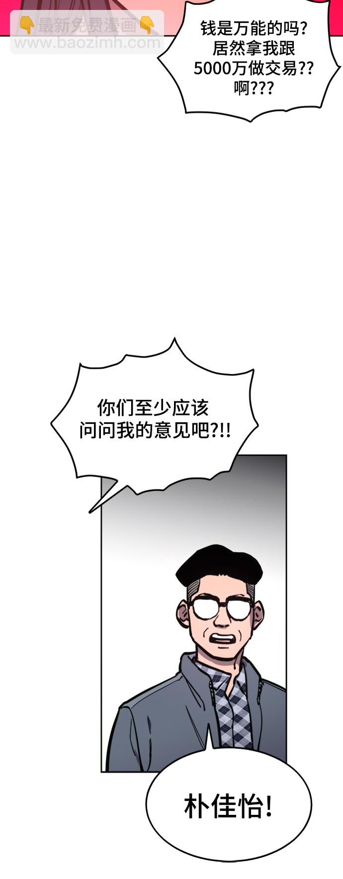 第57话30