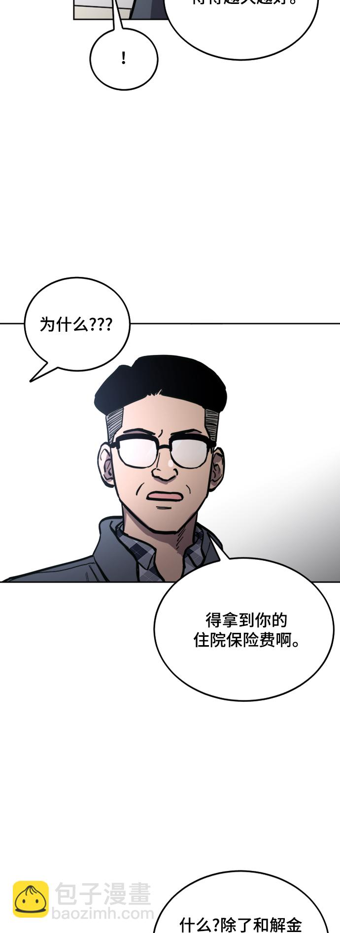 第57话32