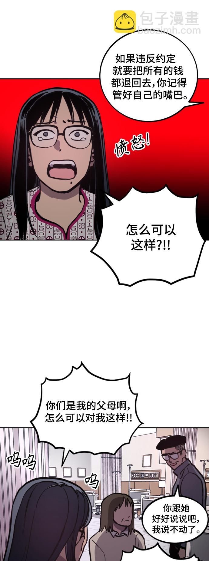 第57话36