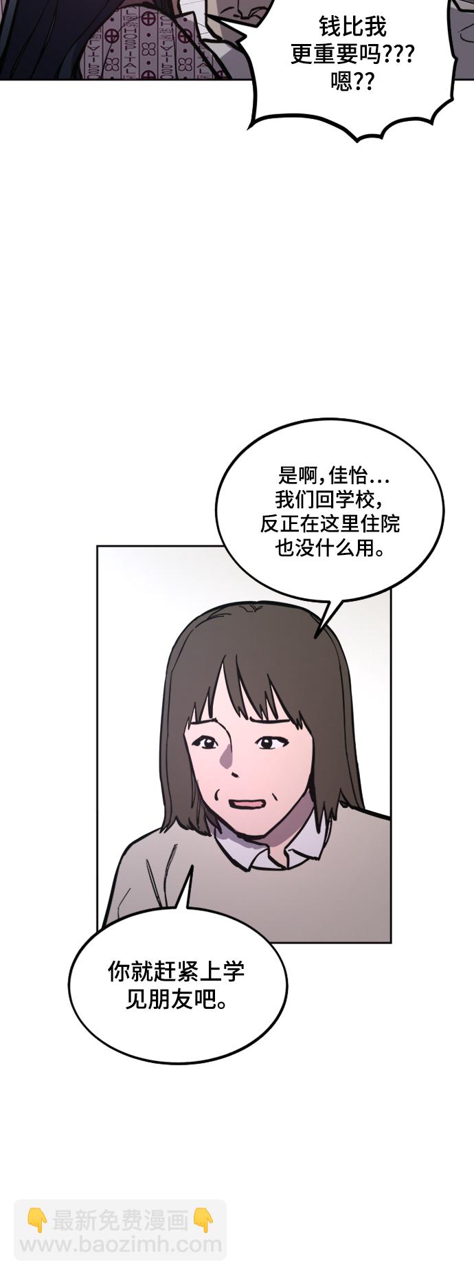 第57话37