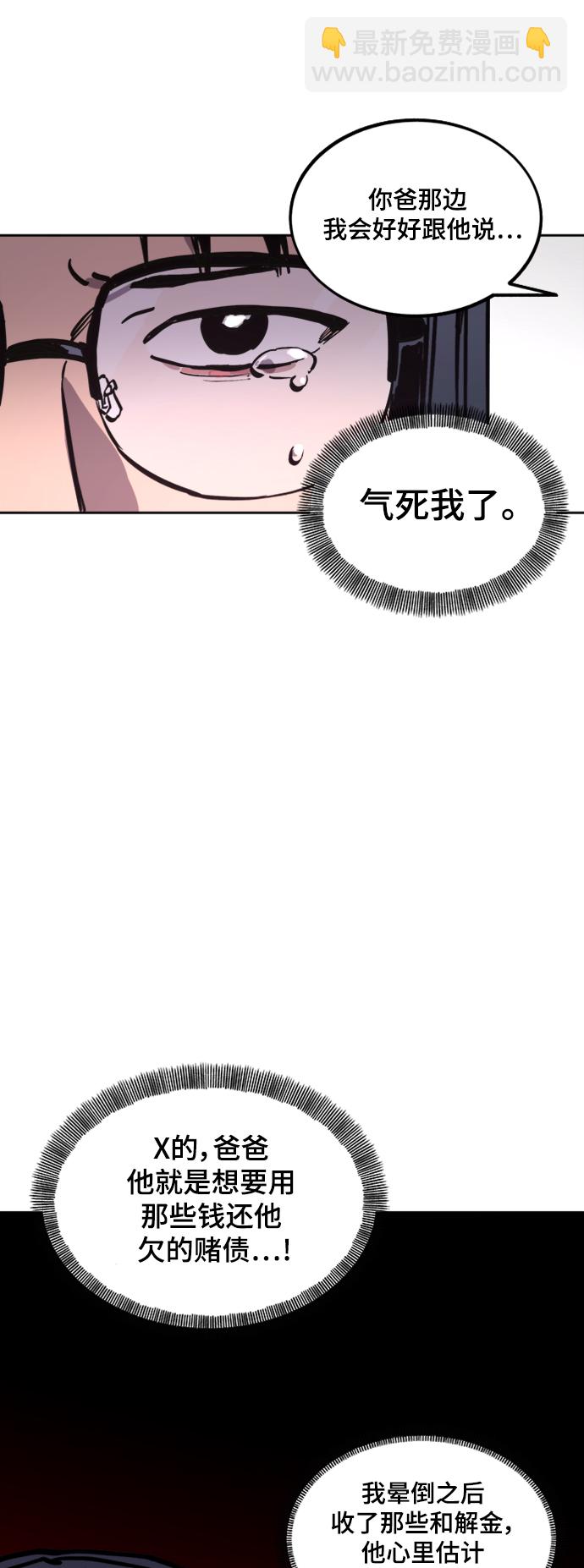 第57话38