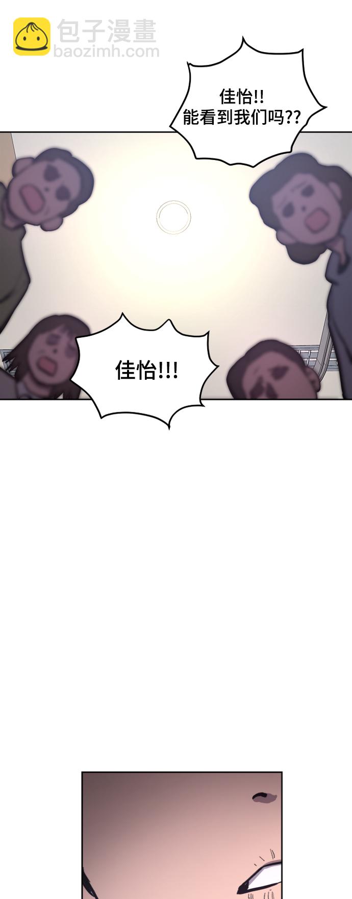 第57话4