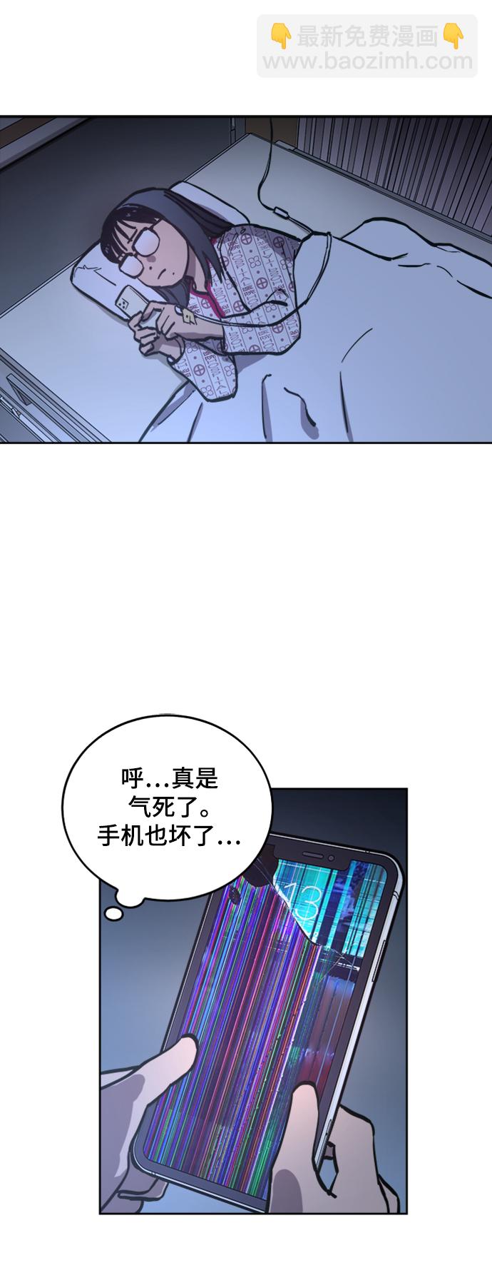 第57话41