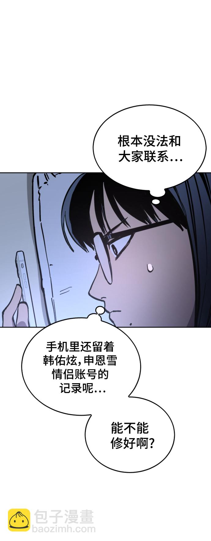 第57话42