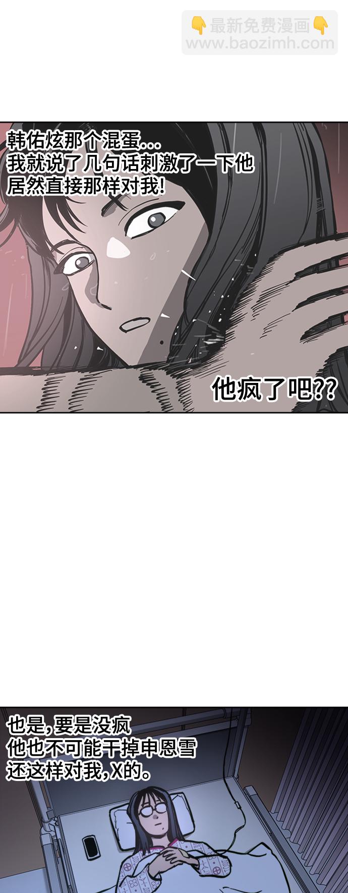 第57话43