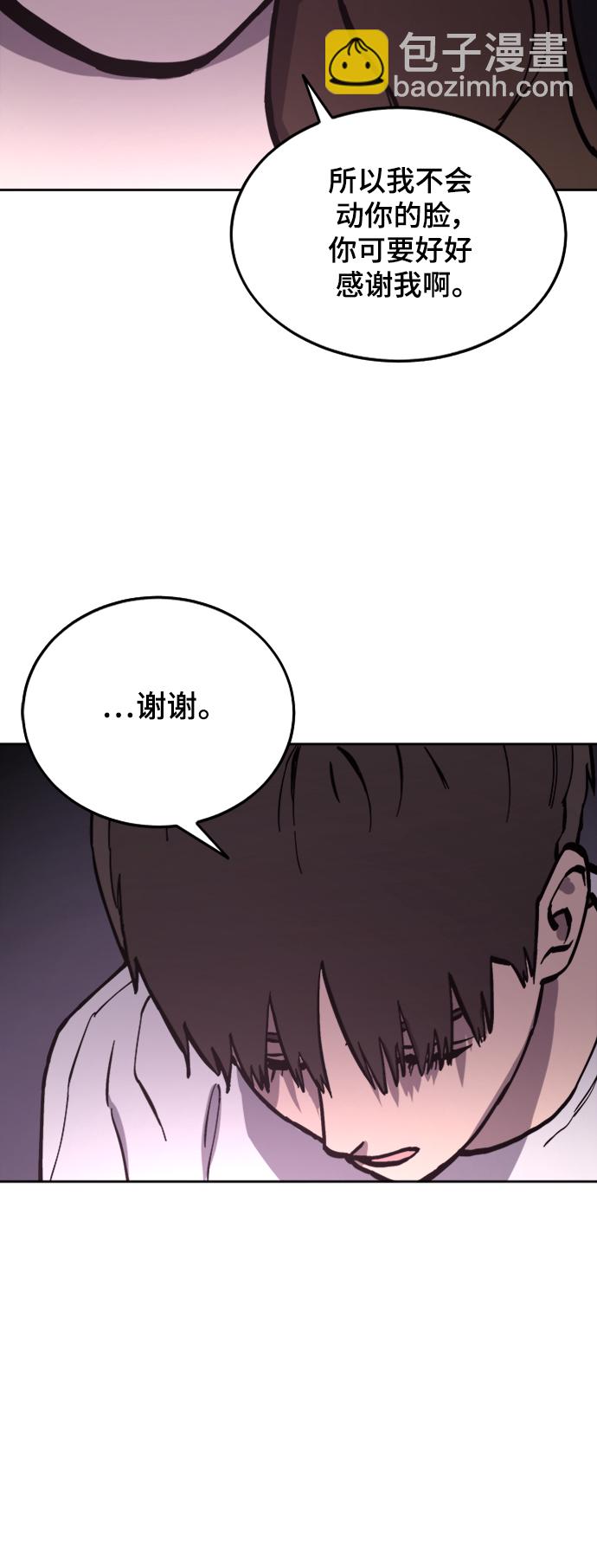 第57话47