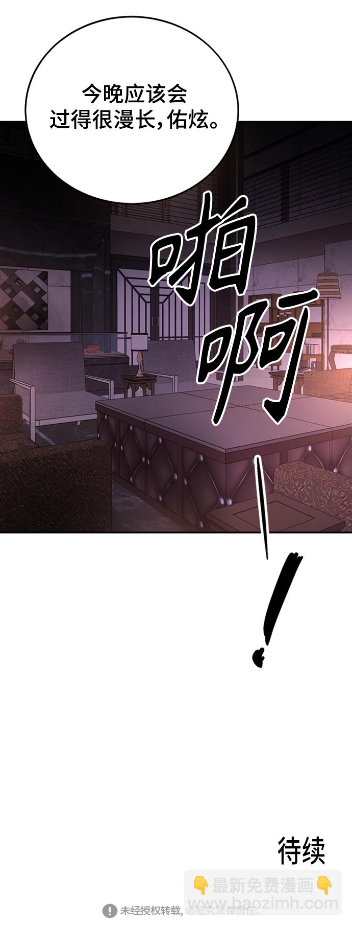 第57话48