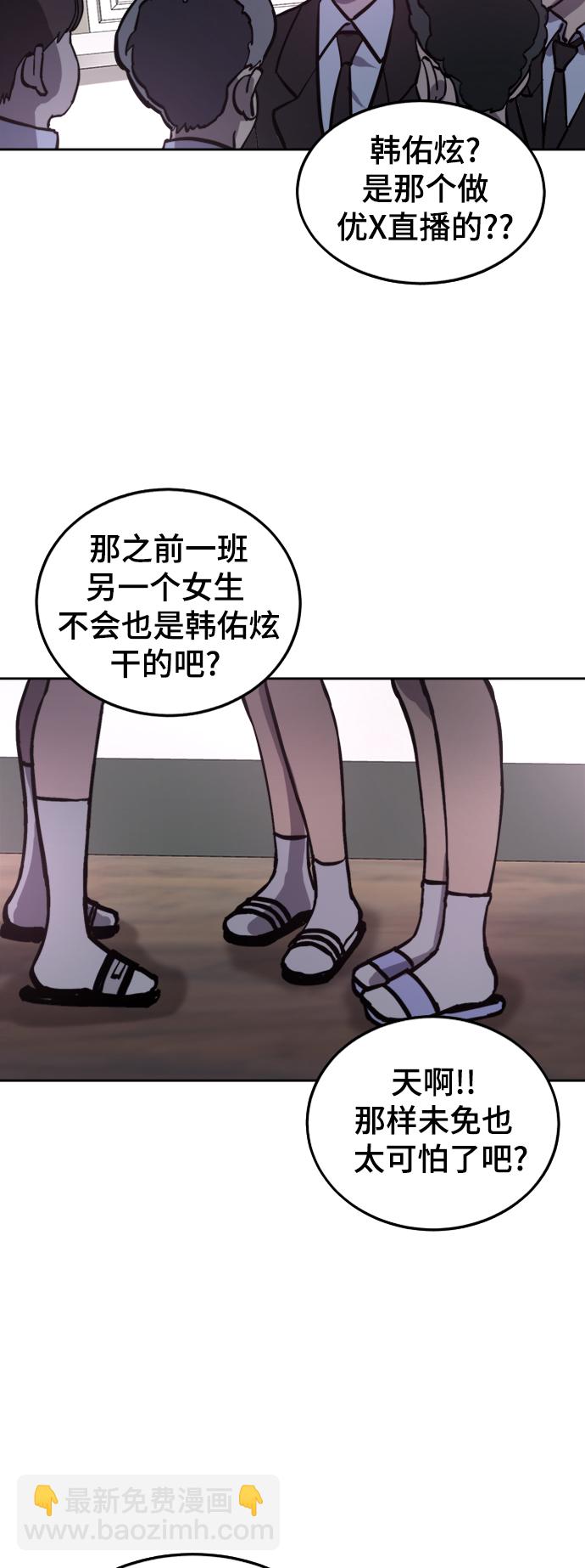 第57话8