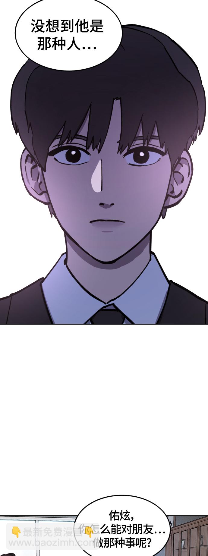 第57话9
