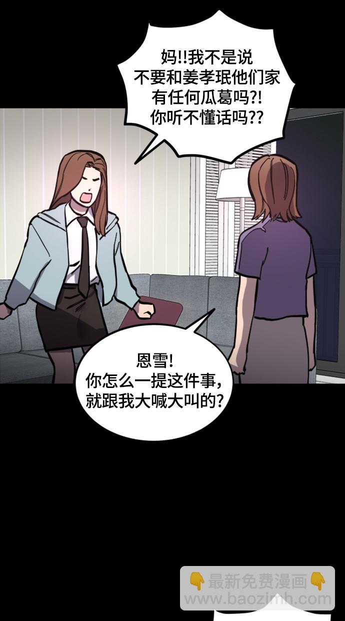 第58话70