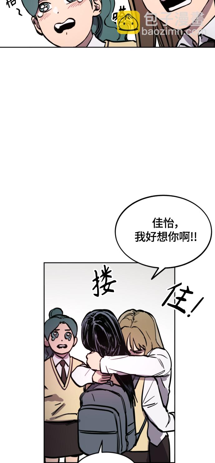 第60话10