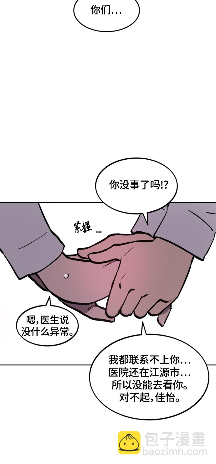 第60话11