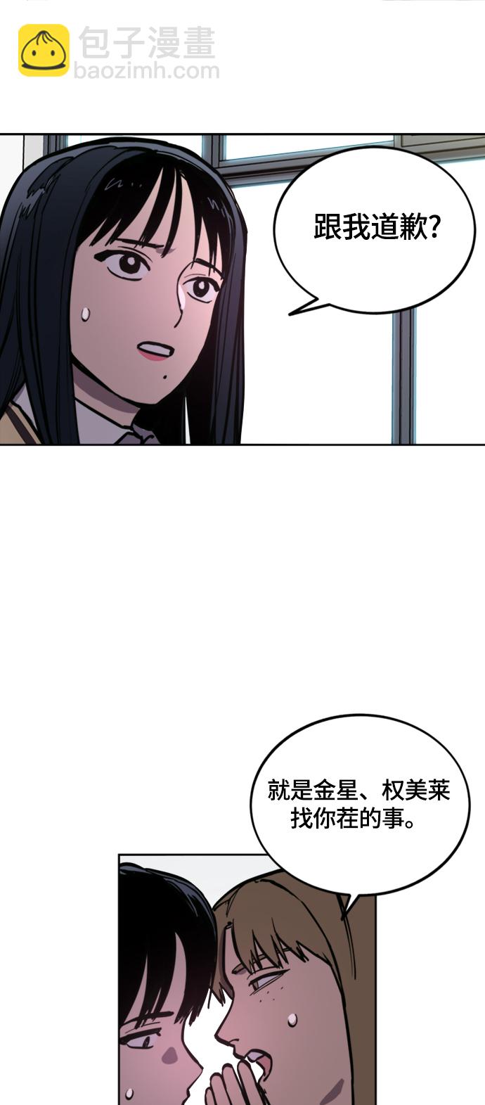 第60话13