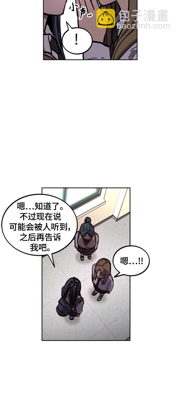 第60话14