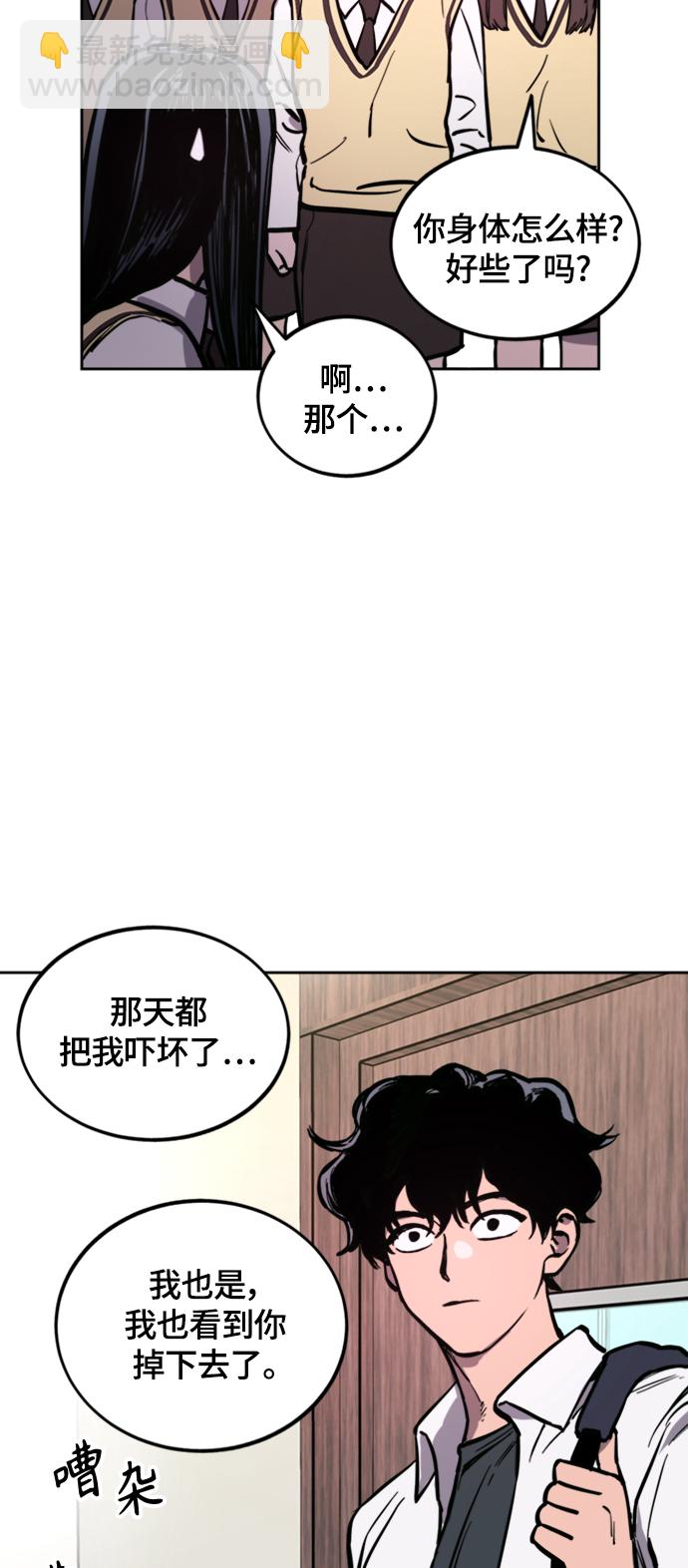 第60话22