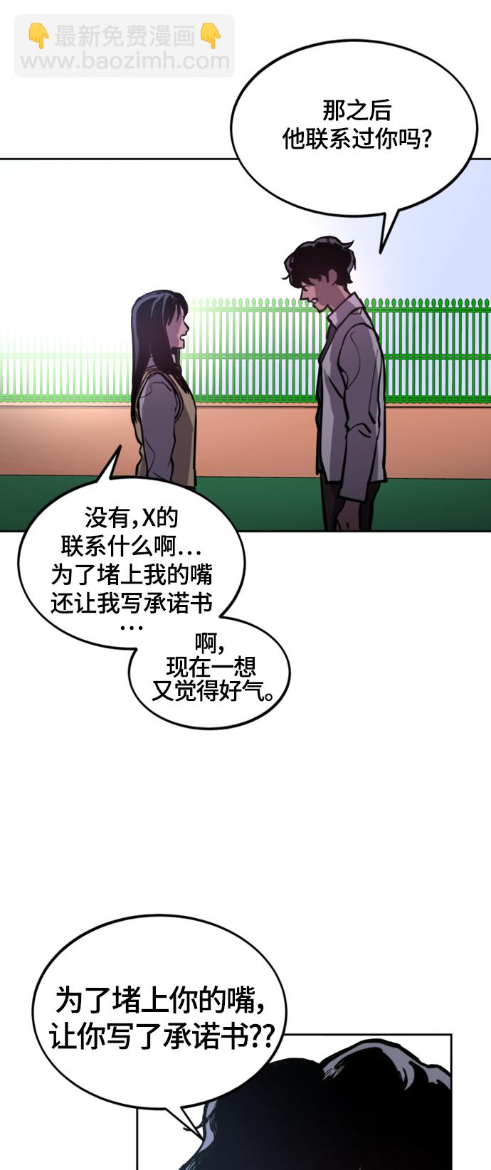 第60话29