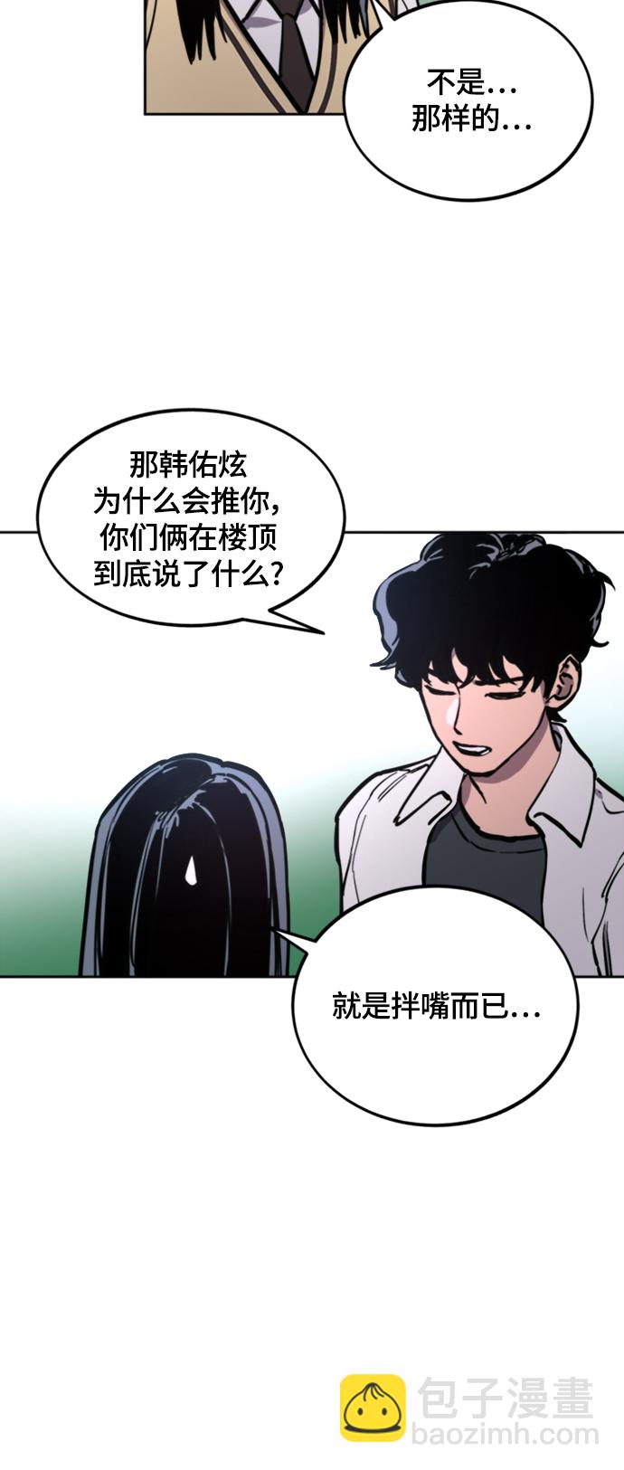 第60话32