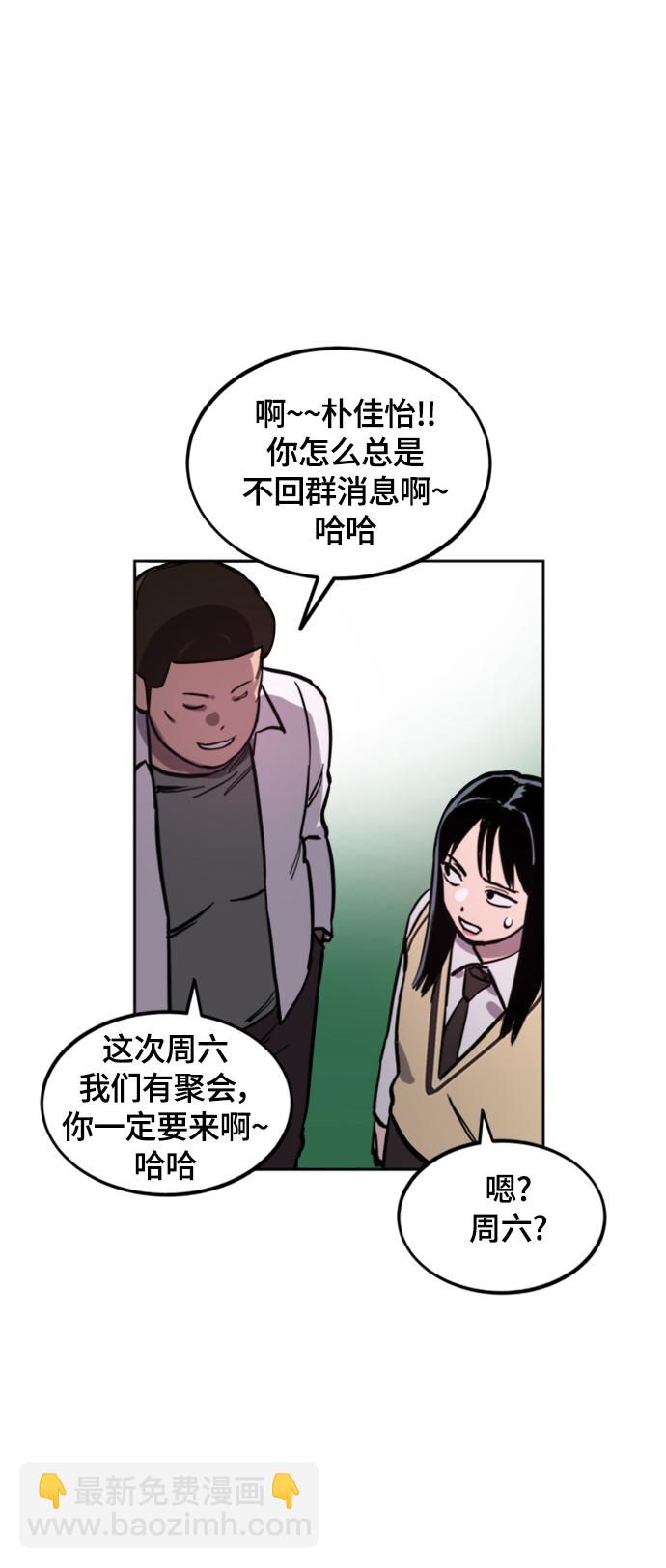 第60话34