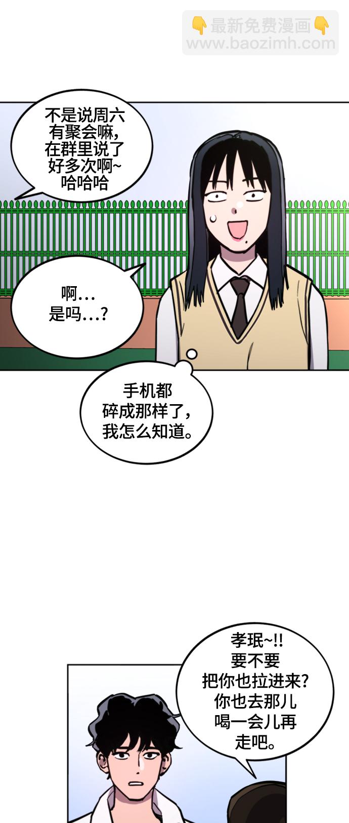 第60话35