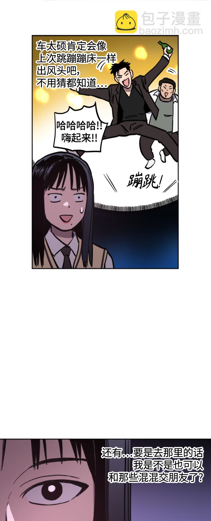 第60话37