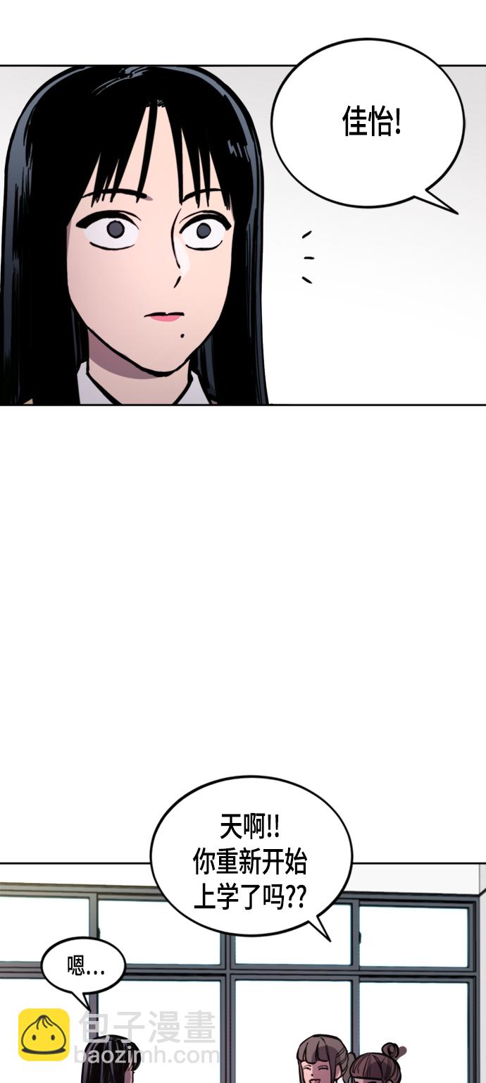 第60话4