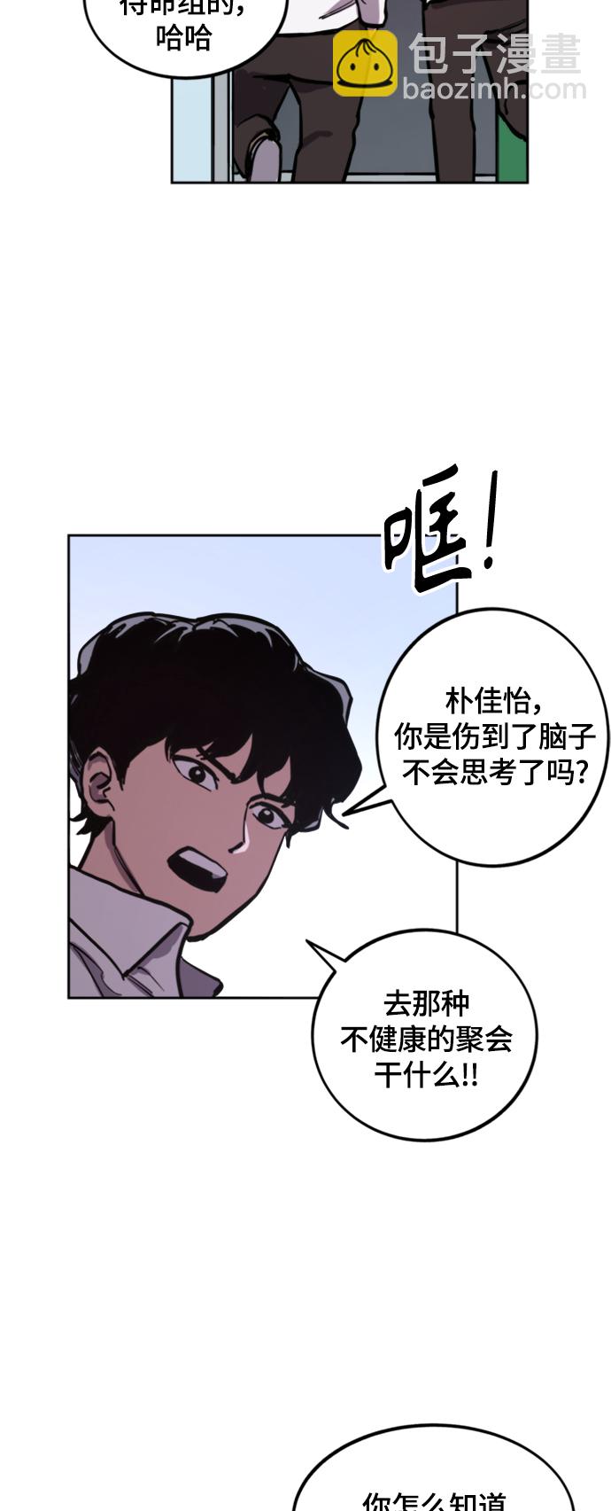 第60话40