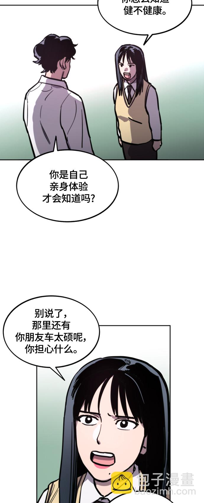 第60话41