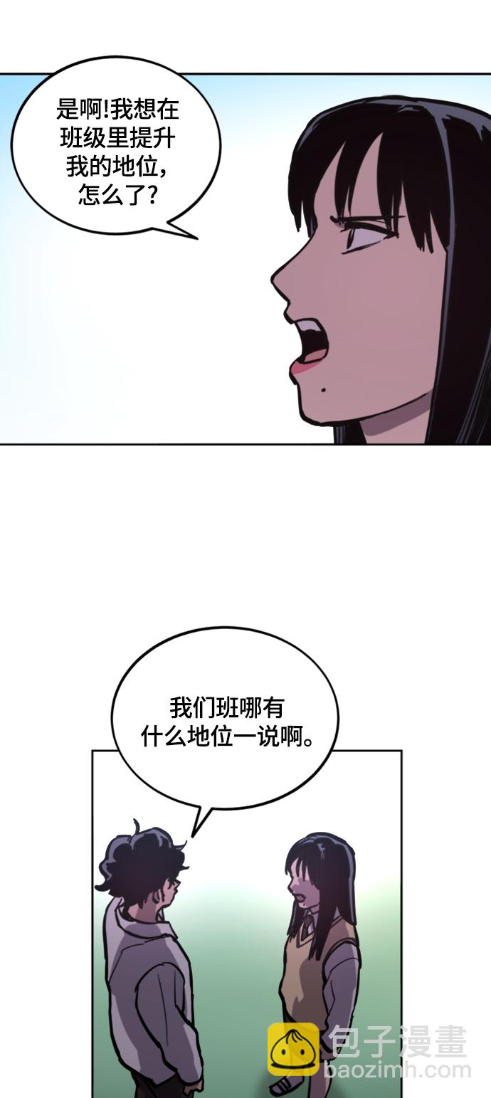 第60话43