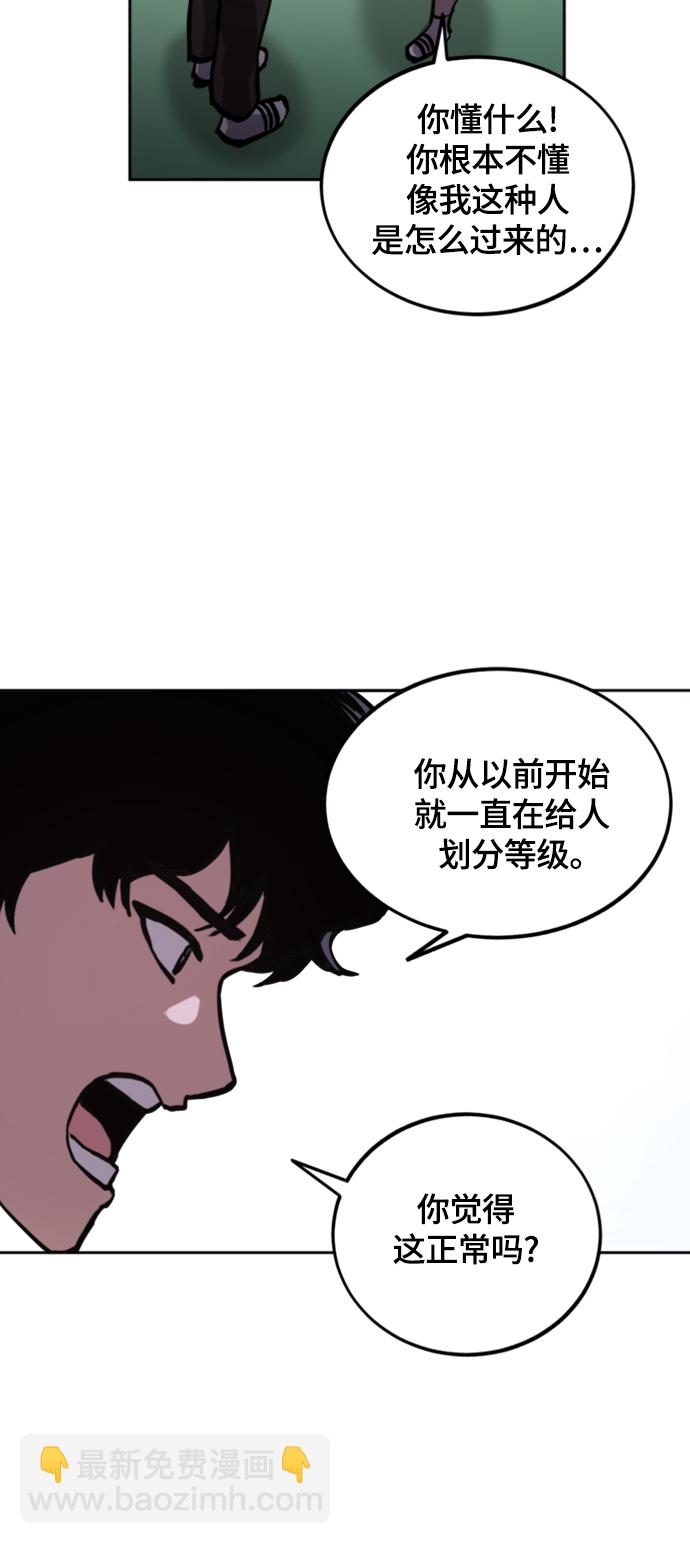 第60话44