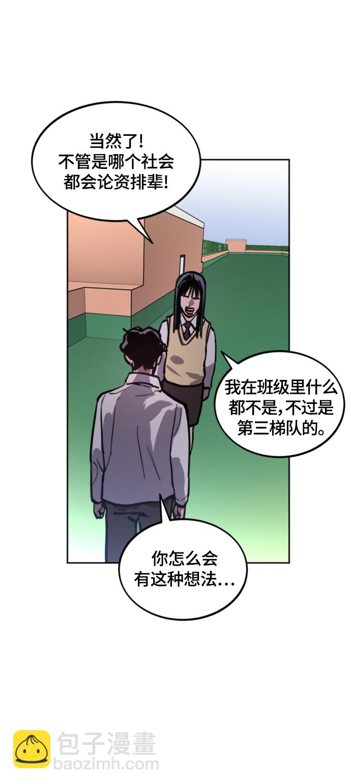 第60话45