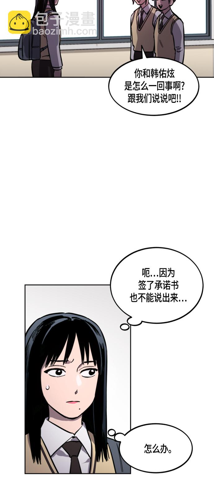 第60话5