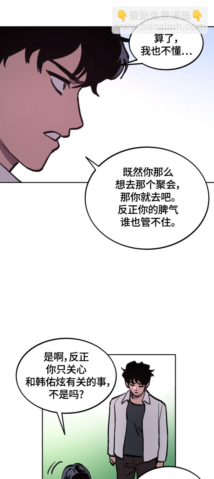 第60话50