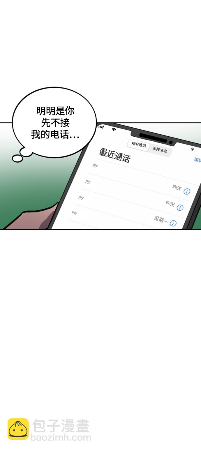 第60话52